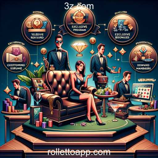 VIP Program